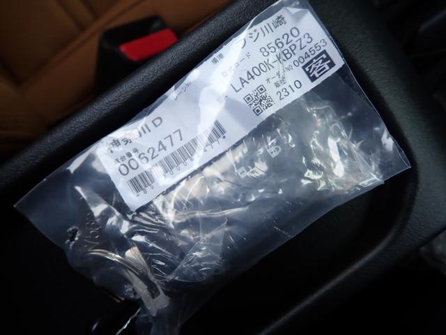 コペン セロ　メーカー保証継承　ベージュインテリア　切削デザイン１６インチＡＷ　電動開閉式ルーフ　オートライト　バックセンサー　シートヒーター　ＬＥＤヘッドライト（26枚目）