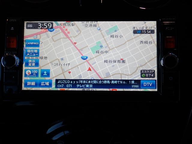 ノート Ｘ　ＤＩＧ－Ｓ　Ｖセレクション＋セーフティ　保証２年付き／純正ＳＤナビ／フルセグＴＶ／アラウンドビューモニター／エマージェンシーブレーキ／インテリキー／プッシュスタート／フロント＆バックソナー／ＥＴＣ／オートエアコン／法人ワンオーナー車／イモビ（35枚目）