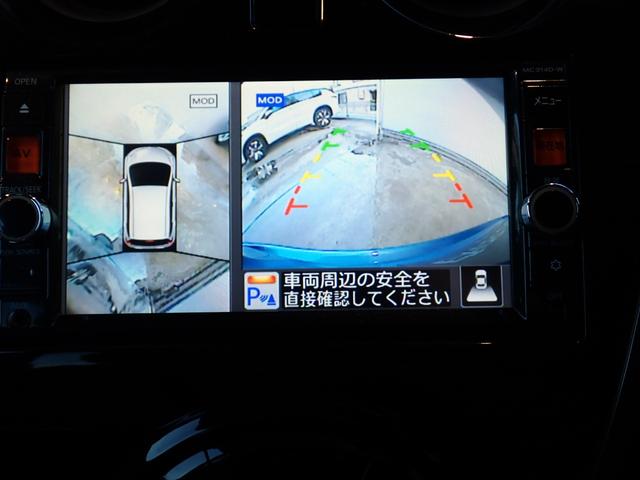 ノート Ｘ　ＤＩＧ－Ｓ　Ｖセレクション＋セーフティ　保証２年付き／純正ＳＤナビ／フルセグＴＶ／アラウンドビューモニター／エマージェンシーブレーキ／インテリキー／プッシュスタート／フロント＆バックソナー／ＥＴＣ／オートエアコン／法人ワンオーナー車／イモビ（36枚目）