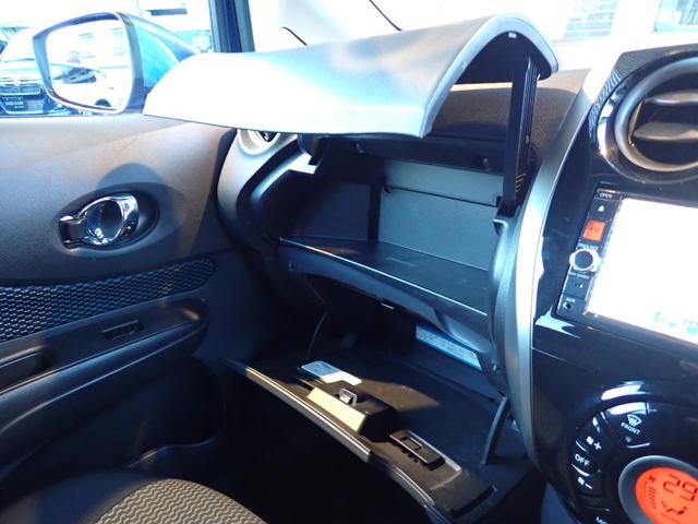 ノート Ｘ　ＤＩＧ－Ｓ　Ｖセレクション＋セーフティ　保証２年付き／純正ＳＤナビ／フルセグＴＶ／アラウンドビューモニター／エマージェンシーブレーキ／インテリキー／プッシュスタート／フロント＆バックソナー／ＥＴＣ／オートエアコン／法人ワンオーナー車／イモビ（43枚目）