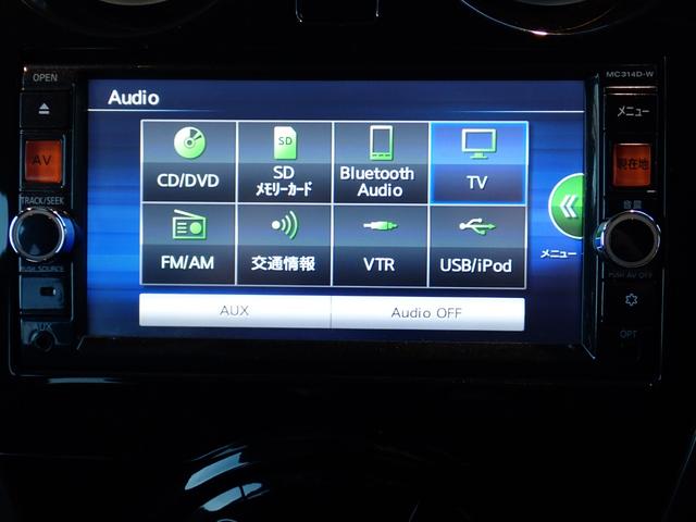 ノート Ｘ　ＤＩＧ－Ｓ　Ｖセレクション＋セーフティ　保証２年付き／純正ＳＤナビ／フルセグＴＶ／アラウンドビューモニター／エマージェンシーブレーキ／インテリキー／プッシュスタート／フロント＆バックソナー／ＥＴＣ／オートエアコン／法人ワンオーナー車／イモビ（50枚目）