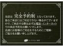 中古車ローン低金利キャンペーン実質金利３．９％〜！会員制サービス「ＲＯＹＡＬＭＥＭＢＥＲ制度」あり。詳しくはスタッフ迄！