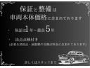 ＧＬＡクラス ＧＬＡ１８０　オフロード　ＨＤＤナビ　レーダークルーズ　ＢＳＭ　電動リアゲート　パワーシート　ドライブレコーダー　ＥＴＣ　バックカメラ　サイドカメラ　パワーシート　オートライト　ＨＩＤ　アルミホイール　キーレスエントリー（4枚目）