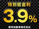 Ｐ　メーカー保証　ＣＥＶ補助　先進安全快適ＰＫＧ　全方位カメラ　９インチスマホ連携ナビ　マイパイロット　ＥＴＣ２．０　電動パーキング　マイパイロットパーキング　シートヒーター　Ｐセンサー　スマートキー（45枚目）