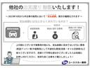 Ｐ　メーカー保証　ＣＥＶ補助　先進安全快適ＰＫＧ　全方位カメラ　９インチスマホ連携ナビ　マイパイロット　ＥＴＣ２．０　電動パーキング　マイパイロットパーキング　シートヒーター　Ｐセンサー　スマートキー（46枚目）