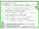 Ｐ　メーカー保証　ＣＥＶ補助　先進安全快適ＰＫＧ　全方位カメラ　９インチスマホ連携ナビ　マイパイロット　ＥＴＣ２．０　電動パーキング　マイパイロットパーキング　シートヒーター　Ｐセンサー　スマートキー（48枚目）