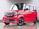 Ｇ・ＥＸターボホンダセンシング　２４ヵ月保証　ＳＤナビ　バックカメラ　レーダークルーズ　ＥＴＣ　コーナーセンサー　車線逸脱防止　オートライト　スマートキー　ＬＥＤライト　両側電動スライドドア　純正１５インチＡＷ（45枚目）