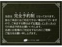 メーカー保証　スカイフィールトップ　全方位カメラ　ＳＤナビ　電子パーキング　レーダークルーズ　ＥＴＣ　ドラレコ　コーナーセンサー　ＵＳＢポート　オートホールド機能　シートヒーター　オートライト