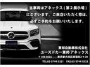 GLB GLB200d 4マチック AMGライン 保証12カ月 サンルーフ 純正ナビ 全方位カメラ レーダークルーズ BSM 電動リアゲート ETC2.0 ドラレコ コーナーセンサー シートヒーター LEDヘッドライト 純正19インチAW(4枚目)