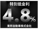 Ｔ　プレミアム　メーカー保証　全方位カメラ　寒冷地仕様　マイパイロット　１５インチ純正ＡＷ　オートホールド　ステアリングヒーター　ＢＳＭ　　両側電動スライドドア　電動パーキング　スマートキーコーナーセンサー（68枚目）