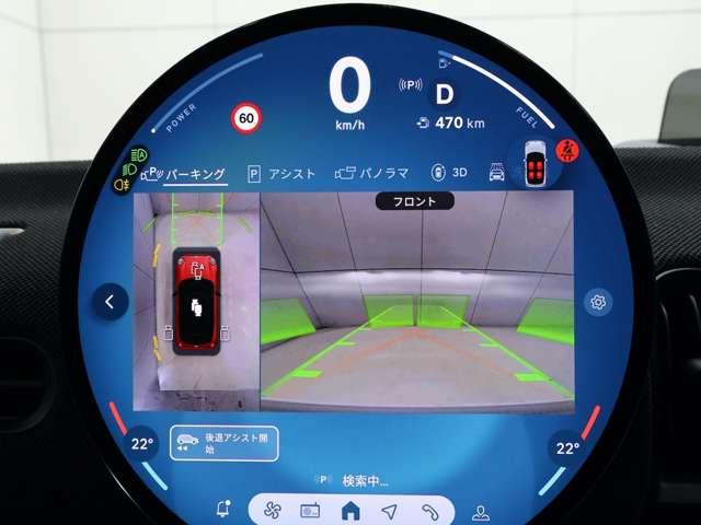 MINI クーパーS クラシック・トリム クーパーS 3ドア DCT 認定中古車/CLASSICトリム/ナビ/アップルカープレイ/アンドロイドオート/シートヒーター/ステアリングヒーターステアリングサポート/ACC/ETC/18AW(47枚目)