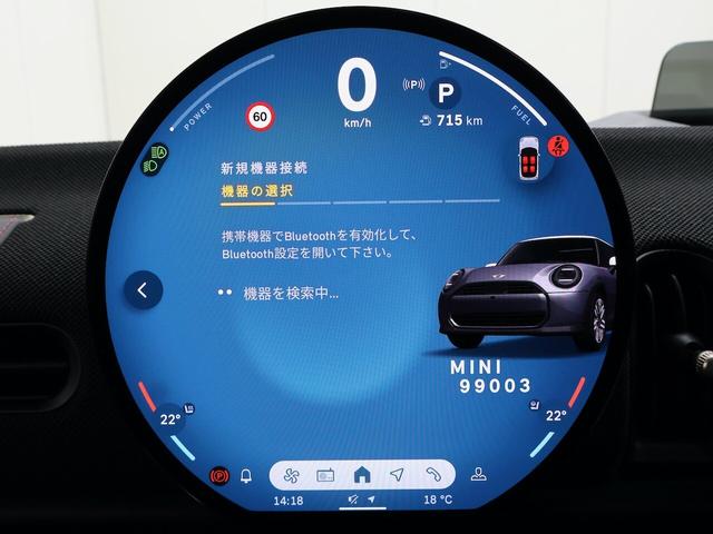 MINI 3ドア DCT 定中古車/ナビ/クラシックトリム/アップルカープレイ/アンドロイドオート/シートヒーター/ステアリングヒーター/ACC/ETC/16AW/LEDヘッドライト/バックカメラ/前後センサー(28枚目)
