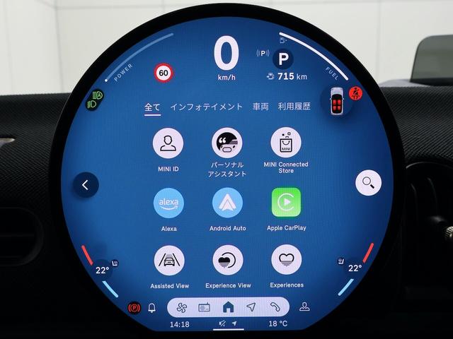 MINI 3ドア DCT 定中古車/ナビ/クラシックトリム/アップルカープレイ/アンドロイドオート/シートヒーター/ステアリングヒーター/ACC/ETC/16AW/LEDヘッドライト/バックカメラ/前後センサー(30枚目)
