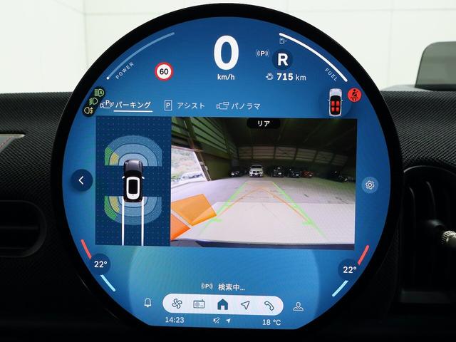 MINI 3ドア DCT 定中古車/ナビ/クラシックトリム/アップルカープレイ/アンドロイドオート/シートヒーター/ステアリングヒーター/ACC/ETC/16AW/LEDヘッドライト/バックカメラ/前後センサー(45枚目)