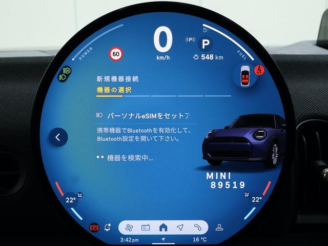 MINI クーパーC クラシック・トリム 認定中古車/ナビ/クラシックトリム/アップルカープレイ/アンドロイドオート/シートヒーター/ステアリングヒーター/ACC/ETC/17AW/LEDヘッドライト/バックカメラ/前後センサー/衝突軽減(28枚目)