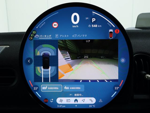 MINI クーパーC クラシック・トリム 認定中古車/ナビ/クラシックトリム/アップルカープレイ/アンドロイドオート/シートヒーター/ステアリングヒーター/ACC/ETC/17AW/LEDヘッドライト/バックカメラ/前後センサー/衝突軽減(47枚目)