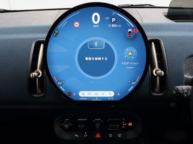 MINI カントリーマンSオール4 フェイバリット・トリム DCT 4WD ナビ AppleCarPlay アクティブクルーズ 全方位カメラ ドライブレコーダー ステアリングサポート 電動リアゲート スマートキー シートヒーター Harman/kardon(28枚目)