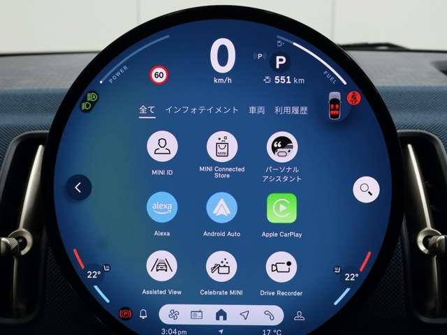 MINI カントリーマンSオール4 フェイバリット・トリム DCT 4WD ナビ AppleCarPlay アクティブクルーズ 全方位カメラ ドライブレコーダー ステアリングサポート 電動リアゲート スマートキー シートヒーター Harman/kardon(32枚目)