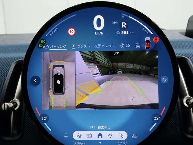 MINI カントリーマンSオール4 フェイバリット・トリム DCT 4WD ナビ AppleCarPlay アクティブクルーズ 全方位カメラ ドライブレコーダー ステアリングサポート 電動リアゲート スマートキー シートヒーター Harman/kardon(51枚目)