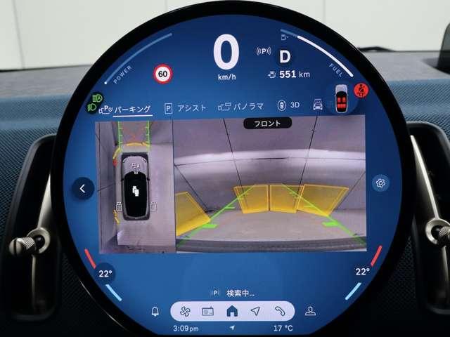 MINI カントリーマンSオール4 フェイバリット・トリム DCT 4WD ナビ AppleCarPlay アクティブクルーズ 全方位カメラ ドライブレコーダー ステアリングサポート 電動リアゲート スマートキー シートヒーター Harman/kardon(52枚目)