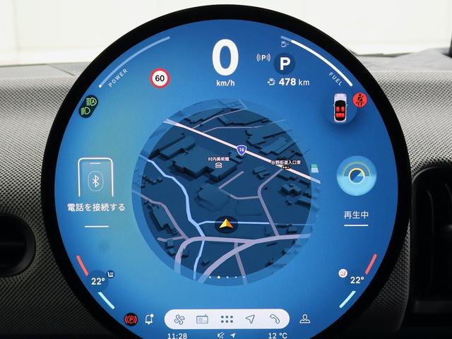 ＭＩＮＩ 　クーパーＣ　５ドア　ＤＣＴ　認定中古車／ナビ／ＦＡＶＯＲＥＤトリム／アップルカープレイ／アンドロイドオート／シートヒーター／ステアリングヒーター／ＡＣＣ／ＥＴＣ／１７ＡＷ／ＬＥＤヘッドライト（25枚目）