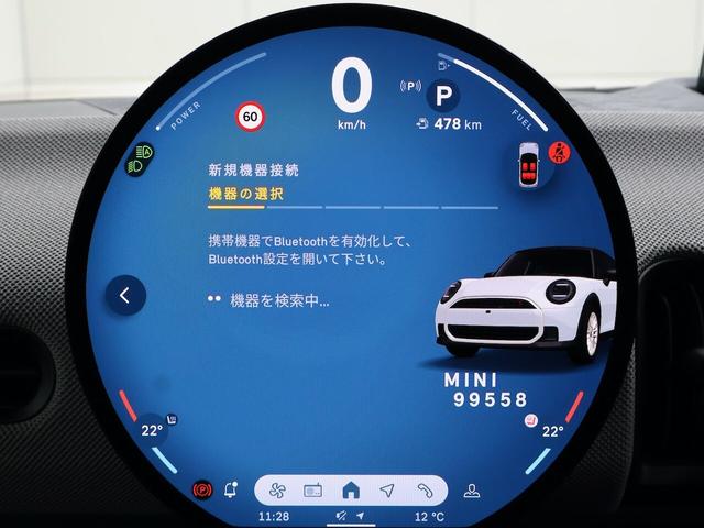 ＭＩＮＩ 　クーパーＣ　５ドア　ＤＣＴ　認定中古車／ナビ／ＦＡＶＯＲＥＤトリム／アップルカープレイ／アンドロイドオート／シートヒーター／ステアリングヒーター／ＡＣＣ／ＥＴＣ／１７ＡＷ／ＬＥＤヘッドライト（26枚目）
