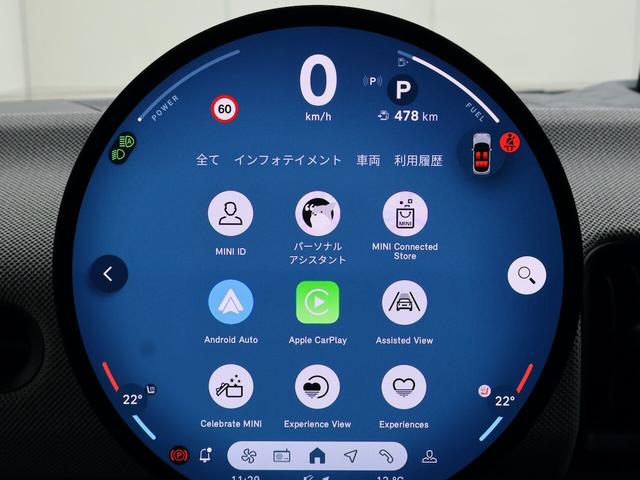 ＭＩＮＩ 　クーパーＣ　５ドア　ＤＣＴ　認定中古車／ナビ／ＦＡＶＯＲＥＤトリム／アップルカープレイ／アンドロイドオート／シートヒーター／ステアリングヒーター／ＡＣＣ／ＥＴＣ／１７ＡＷ／ＬＥＤヘッドライト（28枚目）