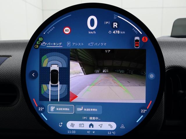 ＭＩＮＩ 　クーパーＣ　５ドア　ＤＣＴ　認定中古車／ナビ／ＦＡＶＯＲＥＤトリム／アップルカープレイ／アンドロイドオート／シートヒーター／ステアリングヒーター／ＡＣＣ／ＥＴＣ／１７ＡＷ／ＬＥＤヘッドライト（45枚目）