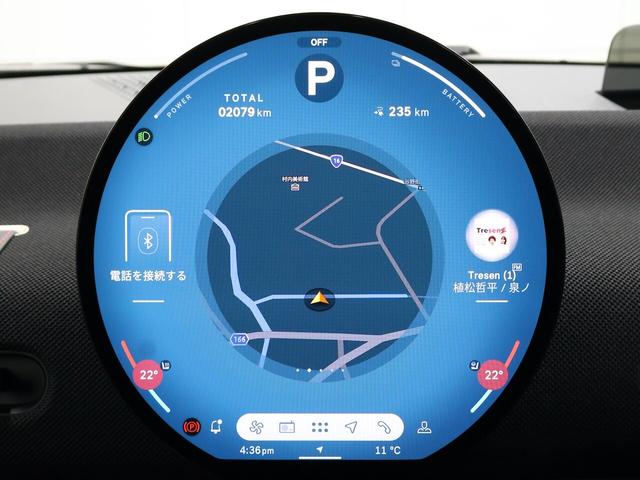 ＭＩＮＩ クーパーＥ　クラシック・トリム　クーパーＥ　３ドア　認定中古車／クラシックトリム／ナビ／アップルカープレイ／アンドロイドオート／１７ＡＷ／ＡＣＣ／ＥＴＣ／シートヒーター／ステアリングヒーター／ＬＥＤヘッドライト／バックカメラ（26枚目）