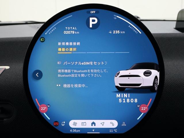ＭＩＮＩ クーパーＥ　クラシック・トリム　クーパーＥ　３ドア　認定中古車／クラシックトリム／ナビ／アップルカープレイ／アンドロイドオート／１７ＡＷ／ＡＣＣ／ＥＴＣ／シートヒーター／ステアリングヒーター／ＬＥＤヘッドライト／バックカメラ（27枚目）