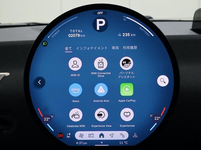 ＭＩＮＩ クーパーＥ　クラシック・トリム　クーパーＥ　３ドア　認定中古車／クラシックトリム／ナビ／アップルカープレイ／アンドロイドオート／１７ＡＷ／ＡＣＣ／ＥＴＣ／シートヒーター／ステアリングヒーター／ＬＥＤヘッドライト／バックカメラ（29枚目）