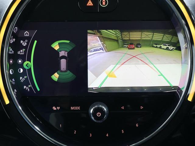 ＭＩＮＩ クーパーＳＤ　クロスオーバー　オール４　純正ナビ　ヘッドアップディスプレイ電動リアゲート　アクテイブクルーズ　前後障害物センサー　Ｒカメラ　シートヒーター　ＵＳＢ　スマートキー　純正１９インチホイール　Ｂｌｕｅｔｏｏｔｈ　ＬＥＤライト（45枚目）