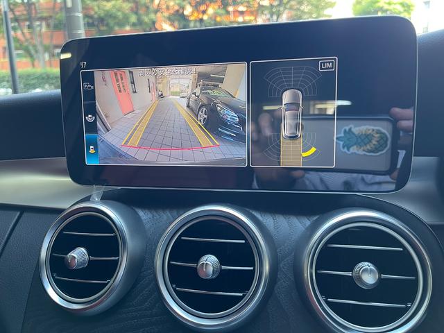 Ｃクラスステーションワゴン Ｃ２００ステーションワゴンアバンギャルドＡＭＧライン　レザーＥＸ＆エアバラＰＫＧ　スカーレット本革シート　パヒュームアトマイザー　空気清浄機能　フットトランクオープナー　ブルメスターサウンド　ワンオーナー　禁煙車　スペアキー　ナビＴＶバックカメラ　ＥＴＣ（22枚目）