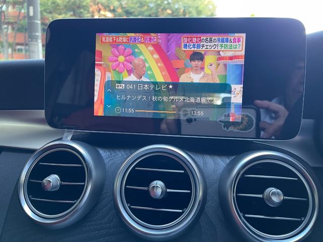 Ｃクラスステーションワゴン Ｃ２００ステーションワゴンアバンギャルドＡＭＧライン　レザーＥＸ＆エアバラＰＫＧ　スカーレット本革シート　パヒュームアトマイザー　空気清浄機能　フットトランクオープナー　ブルメスターサウンド　ワンオーナー　禁煙車　スペアキー　ナビＴＶバックカメラ　ＥＴＣ（23枚目）