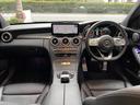 C200 ローレウスエディション スポーツプラス ブルメスタサウンド ヘッドアップディスプレイ フットトランクオープナー パワートランク スペアキー 禁煙車 シートヒーター ナビバックカメラ ETC2.0 オートライト オートエアコン(18枚目)