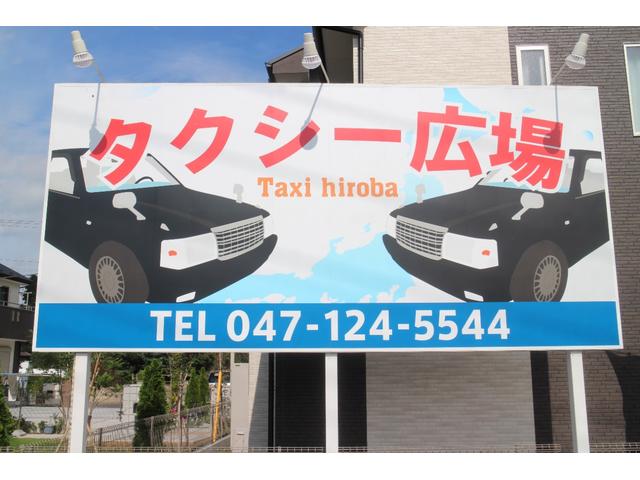 日産 アトラストラック