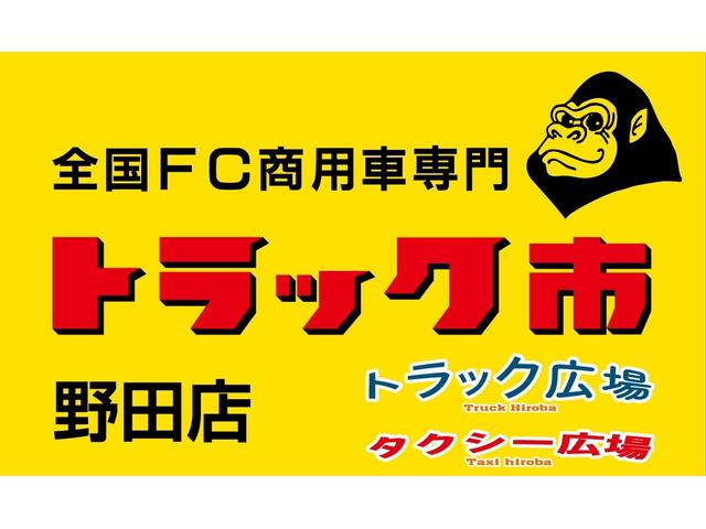 キャンター 　平ボディ（43枚目）