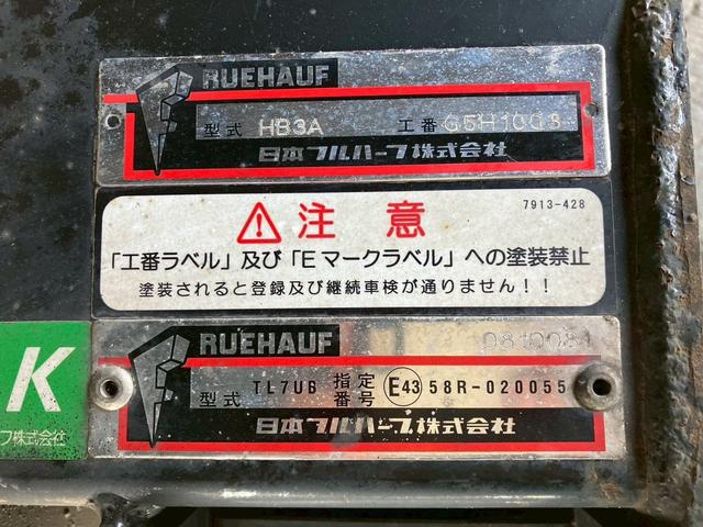 フォワード  トラック MT ETC バックカメラ キーレスエントリー エアコン 運転席エアバッグ ミュージックプレイヤー接続可(54枚目)