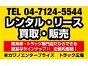 　２ｔ　ワイド／ロング　シートキャリア　２段あおり（44枚目）