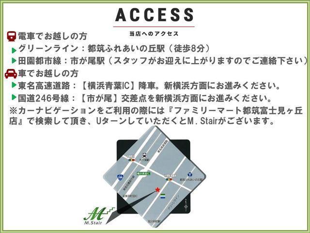 Rライン専用シート エアロ アルミホイール ACC レーンキープアシスト DCC ETC ナビ TV バックカメラ Bluetooth(46枚目)