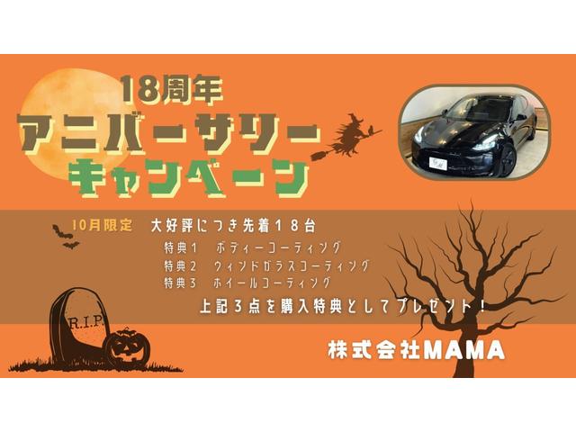 詳しくは当社ＨＰをご覧下さい！ｈｔｔｐ：／／ｗｗｗ．ｍ－ｓｔａｉｒ．ｊｐ　　お取り扱い車両は、日本自動車鑑定協会　（ＮＰＯ法人ＪＡＡＡ）　並びに（ＡＩＳ）によるお車の鑑定を受けています。