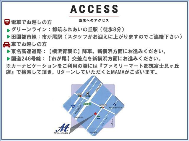 ナビでセット頂くと店舗の裏側に案内されてしまう場合がございます為一度お電話でご相談下さい