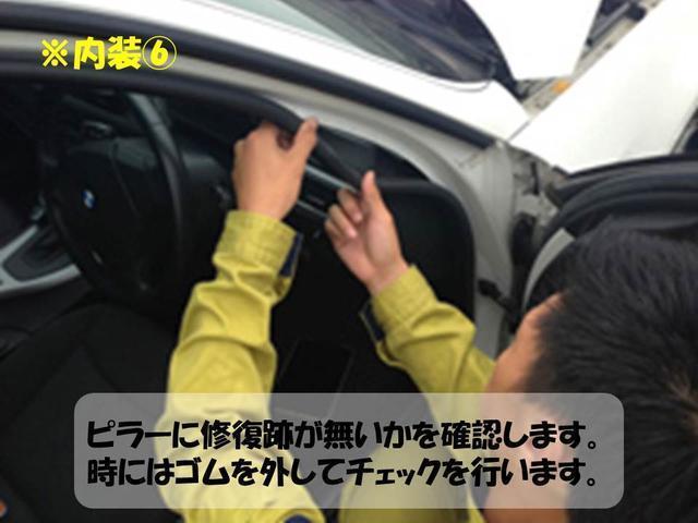 詳しくは当社ＨＰをご覧下さい！ｈｔｔｐ：／／ｗｗｗ．ｍ－ｓｔａｉｒ．ｊｐ　　お取り扱い車両は、日本自動車鑑定協会　（ＮＰＯ法人ＪＡＡＡ）　並びに（ＡＩＳ）によるお車の鑑定を受けています。