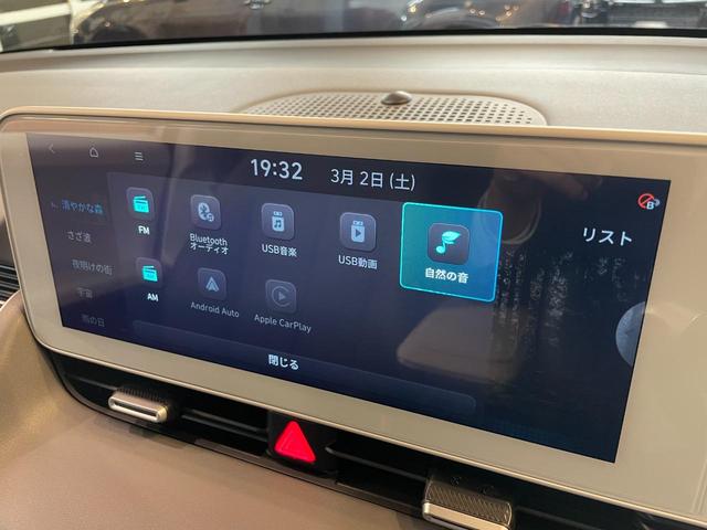 アイオニック５ ボヤージュ　ＡＣＣ　衝突軽減ブレーキ　Ａｐｐｌｅ　ｃａｒ　ｐｌａｙ　Ａｎｄｒｏｉｄ　Ａｕｔｏ　電動リアゲート　ベンチレーション　Ｂｌｕｅｔｏｏｔｈ　リモートスマートパーキングシステム（24枚目）