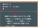 タイヤサイズなど、特徴、スタッフからの一言載せております♪