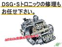 アフターメインテナンスもお任せください。一般的に修理が難しいとされるDSG/S-tronicの修理も承ります。