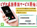 LINEを利用したビデオ通話サービス開始!!TV電話のようにリアルタイムにライブ中継します!ご自宅に居ながら気になるクルマをスマホでチェック!まずはQRコードから友だち登録!ご連絡ください!