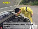 詳しくは当社HPをご覧下さい!http://www.m-stair.jp お取り扱い車両は、日本自動車鑑定協会 (NPO法人JAAA) 並びに(AIS)によるお車の鑑定を受けています。