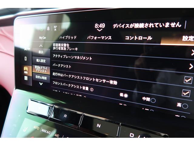 グレカーレ ＧＴ　パノラマＳＲ　４ＷＤ　衝突軽減　パワーバックドア　全周囲カメラ　本革シート（57枚目）