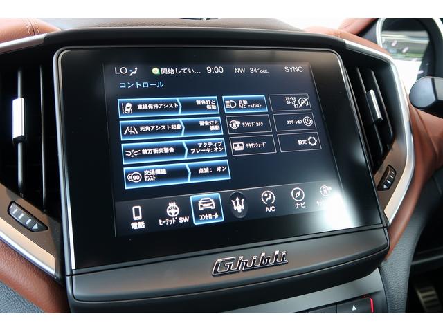 ギブリ S グランスポーツ ナビTV クリアランスソナー サラウンドビューカメラ フルセグTV スマートキー アダプティブクルーズ バックモニター LED LKA Bluetooth シートH ターボ ドライブレコーダー(60枚目)
